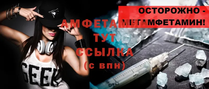 Amphetamine Premium  Краснослободск 