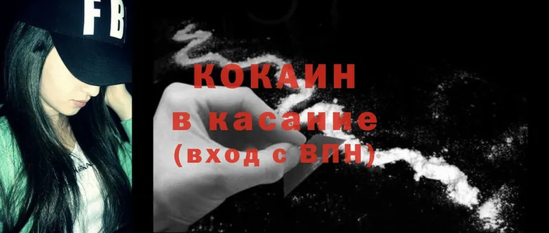 Cocaine Перу  где купить   Краснослободск 