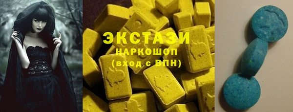 синтетический гашиш Беломорск