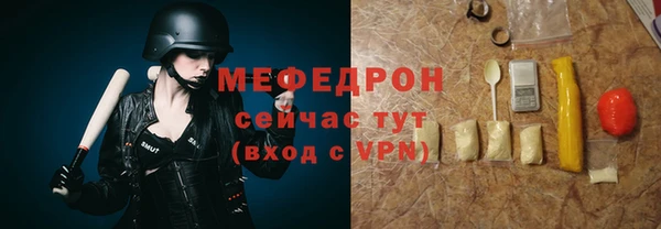 прущие грибы Богданович