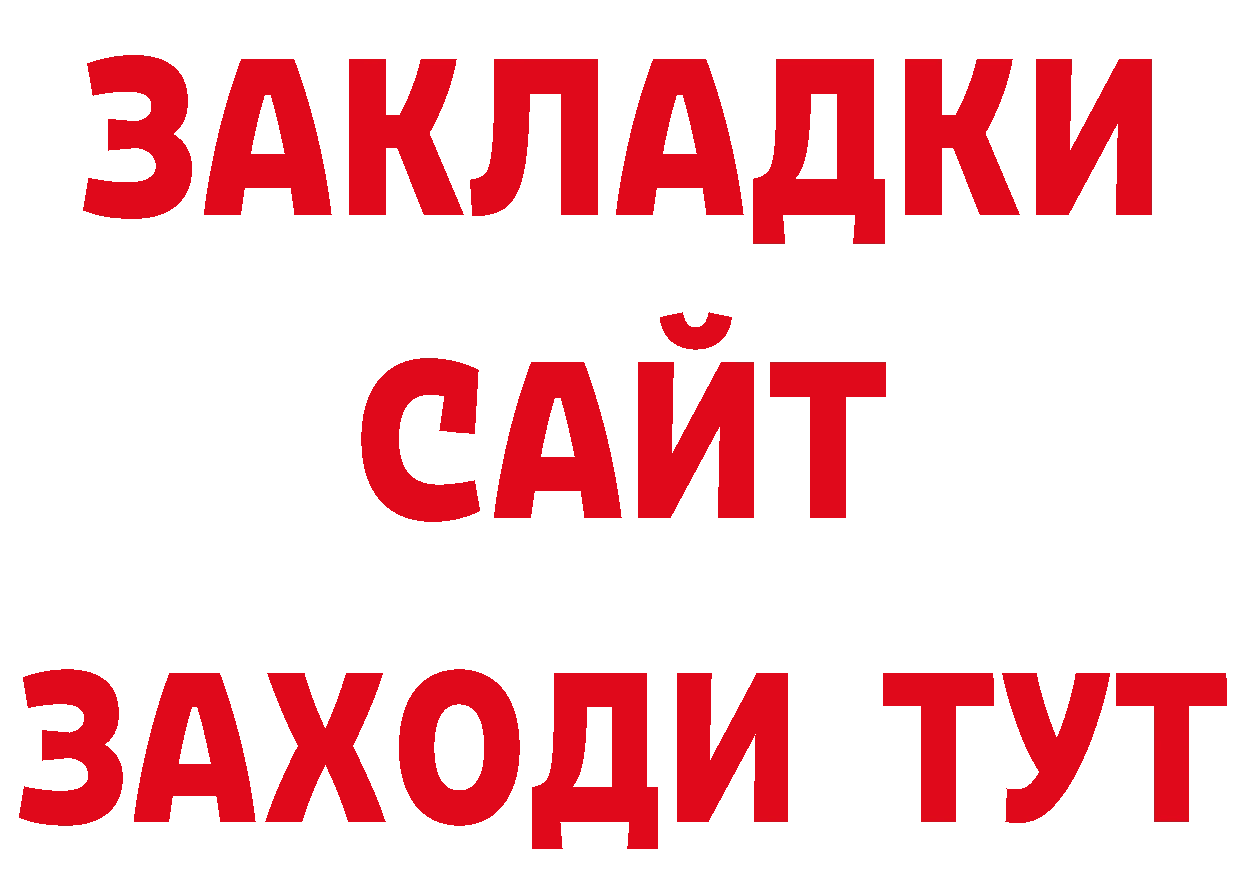 Кодеин напиток Lean (лин) как зайти сайты даркнета мега Краснослободск