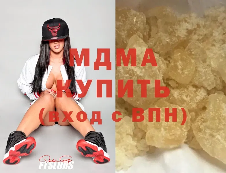 MDMA Molly  как найти закладки  Краснослободск 